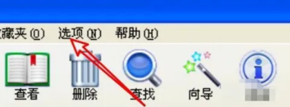 WinRAR,WinRAR最新下载