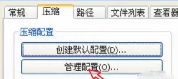 WinRAR,WinRAR最新下载