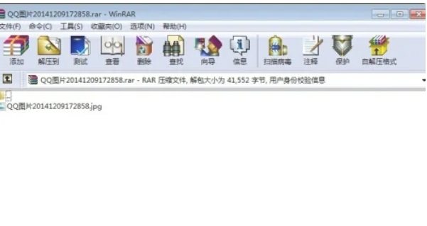 winrar,winrar最新下載