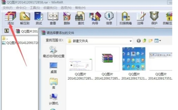 winrar,winrar最新下載