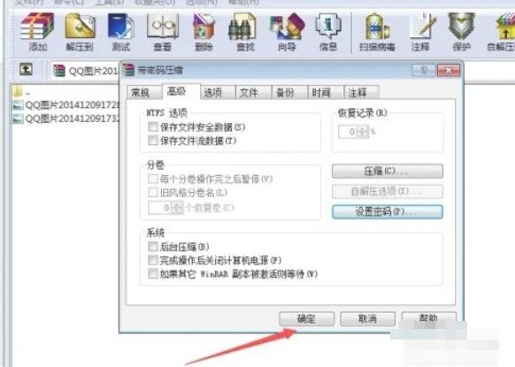 winrar,winrar最新下載