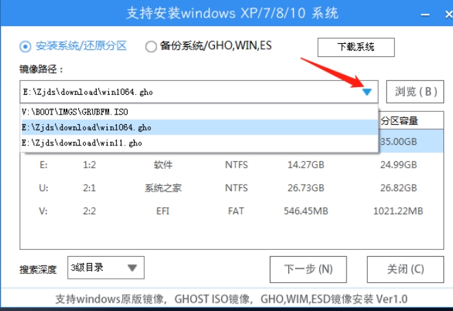 机械革命 Windows 10 64 位电竞专业装机版,机械革命 Windows 10 64 位电竞专业装机版最新下载