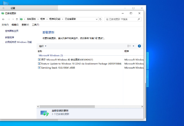 机械革命 Windows 10 64 位电竞专业装机版,机械革命 Windows 10 64 位电竞专业装机版最新下载