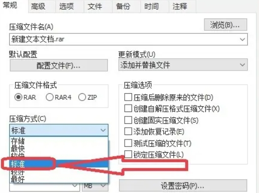 WinRAR,WinRAR最新下载