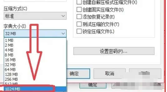 WinRAR,WinRAR最新下載