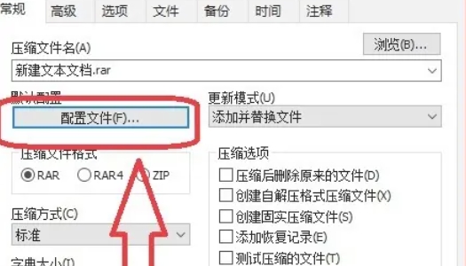 WinRAR,WinRAR最新下載