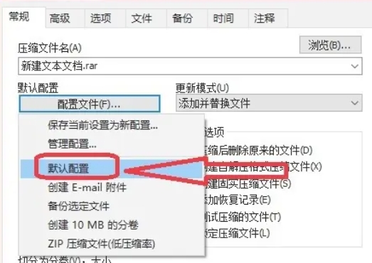 WinRAR,WinRAR最新下载