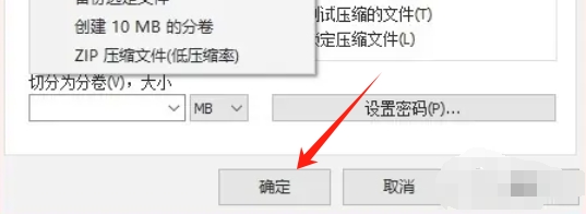 WinRAR,WinRAR最新下载