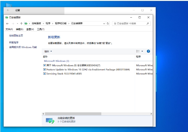 联想Windows 10 64位家庭版,联想Windows 10 64位家庭版最新下载