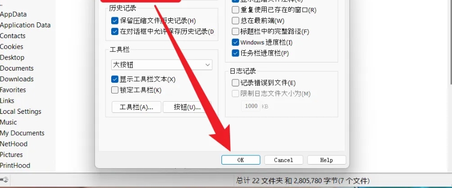 winrar,winrar最新下载