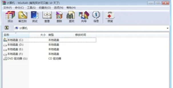 WinRAR,WinRAR最新下載