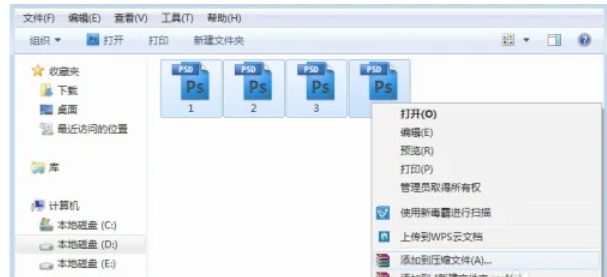 WinRAR,WinRAR最新下載