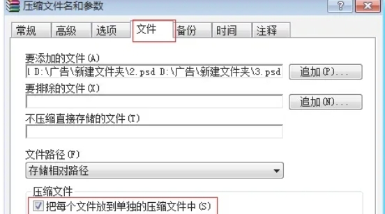 WinRAR,WinRAR最新下载