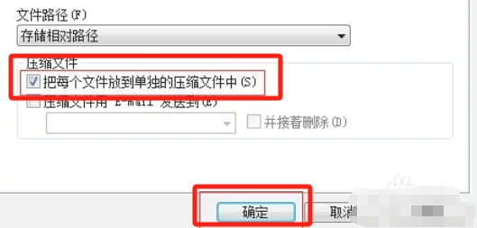 WinRAR,WinRAR最新下载