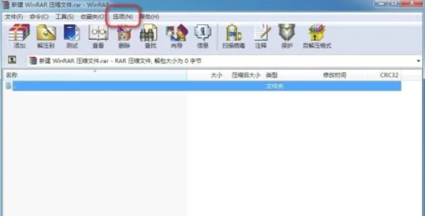 winrar,winrar最新下載