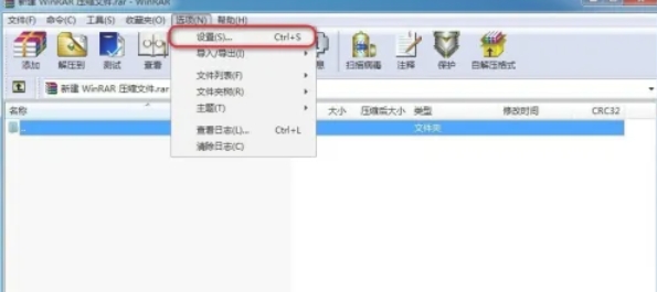 winrar,winrar最新下載