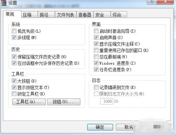 winrar,winrar最新下載