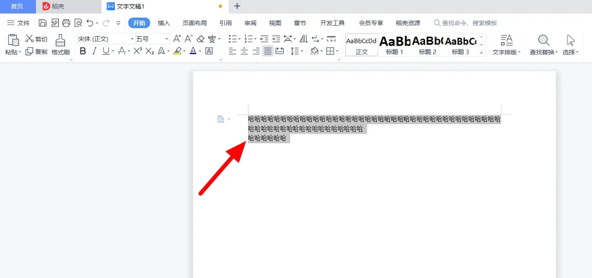 wps office,wps office最新下载