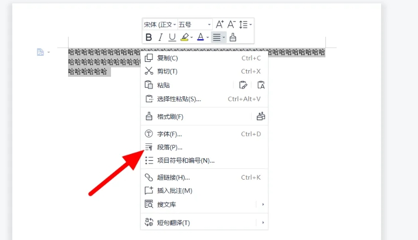 wps office,wps office最新下载