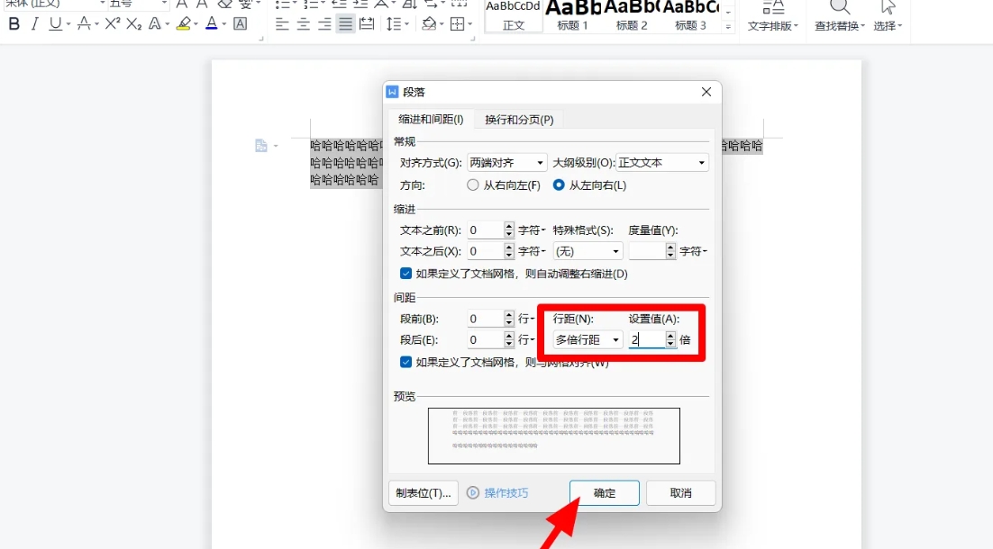 wps office,wps office最新下载