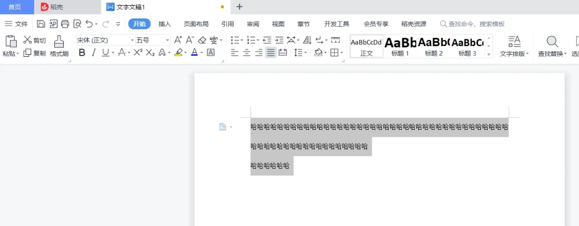 wps office,wps office最新下载