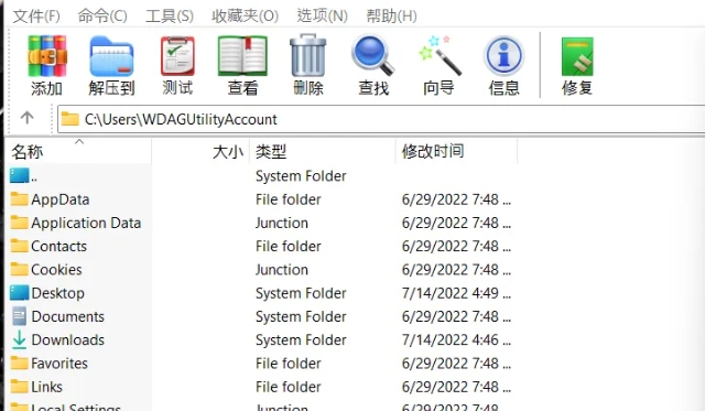 WinRAR,WinRAR最新下載