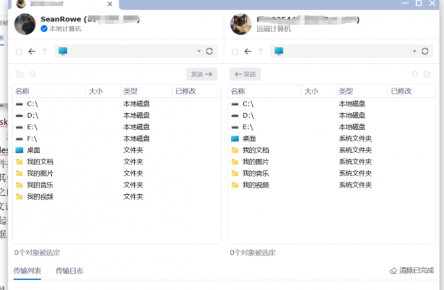 todesk,todesk最新下载