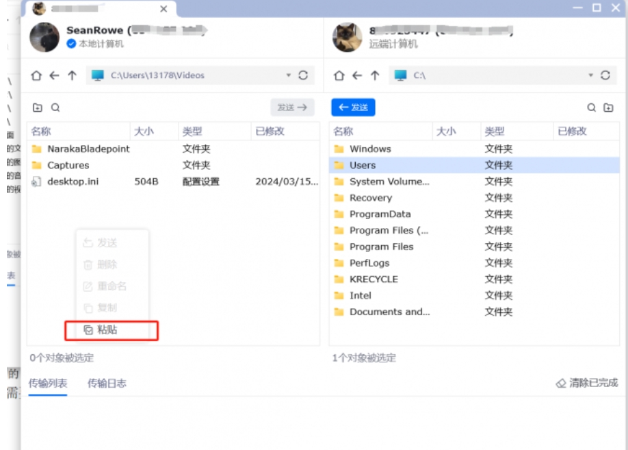 todesk,todesk最新下载