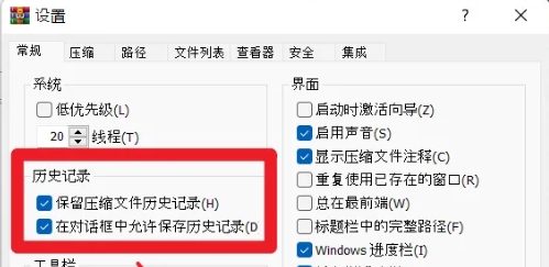 WinRAR,WinRAR最新下载