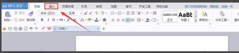 wps office,wps office最新下載