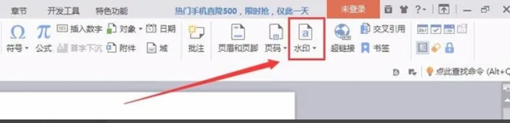 wps office,wps office最新下載