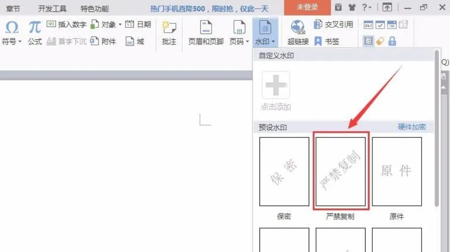 wps office,wps office最新下载