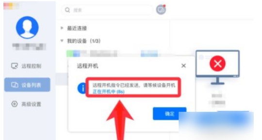 todesk,todesk最新下载