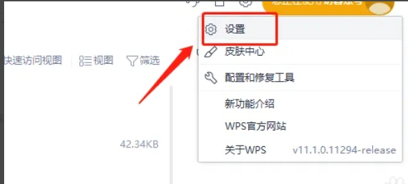 wps office,wps office最新下载