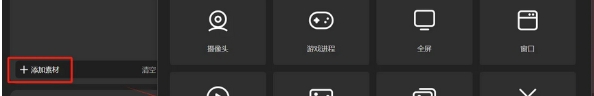 抖音直播伴侣怎么投屏-抖音直播调整投屏的方法