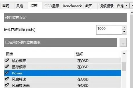 微星小飛機,微星小飛機最新下載