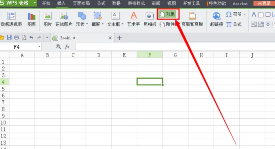 wps office,wps office最新下載
