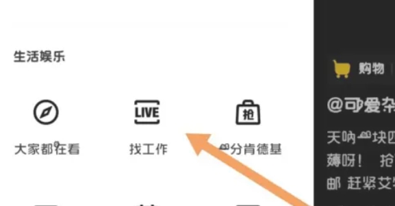 快手極速版,快手極速版最新下載