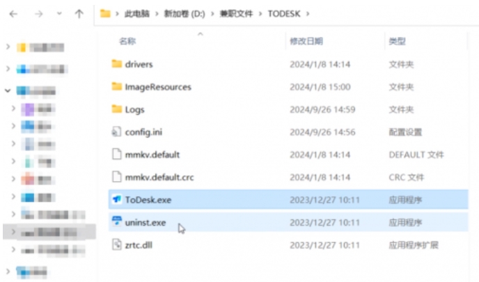 todesk,todesk最新下載