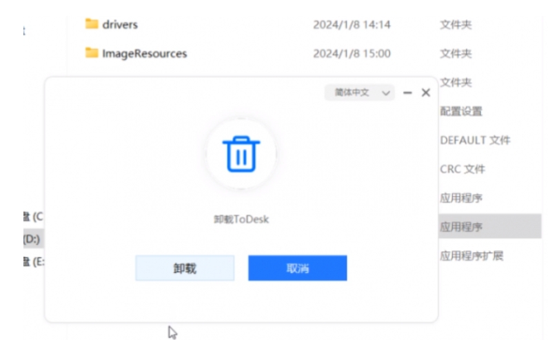 todesk,todesk最新下載