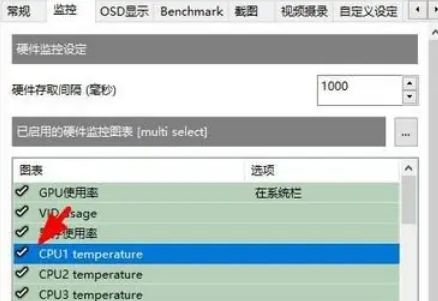 微星小飞机,微星小飞机最新下载