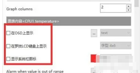 微星小飞机,微星小飞机最新下载