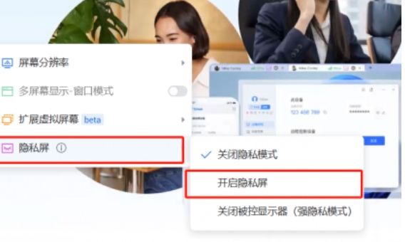 todesk,todesk最新下载