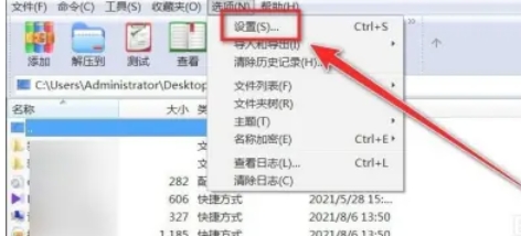 WinRAR,WinRAR最新下载