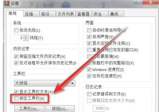 WinRAR,WinRAR最新下载