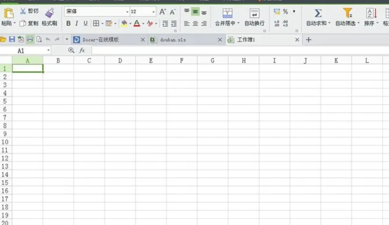 wps office,wps office最新下载