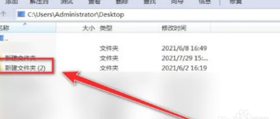 WinRAR,WinRAR最新下载