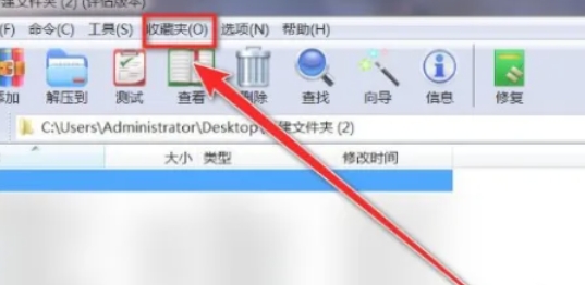 WinRAR,WinRAR最新下载