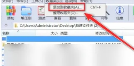 WinRAR,WinRAR最新下载