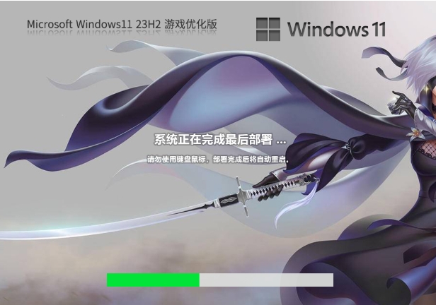 Windows11 23H2中文家庭版,Windows11 23H2中文家庭版最新下载